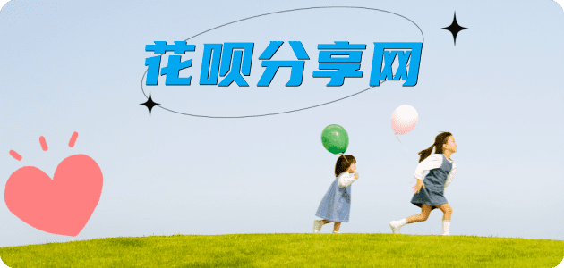 周口信用卡怎么套,蚂蚁信用卡怎么提现出来?信用卡提现靠谱商家-信用卡网